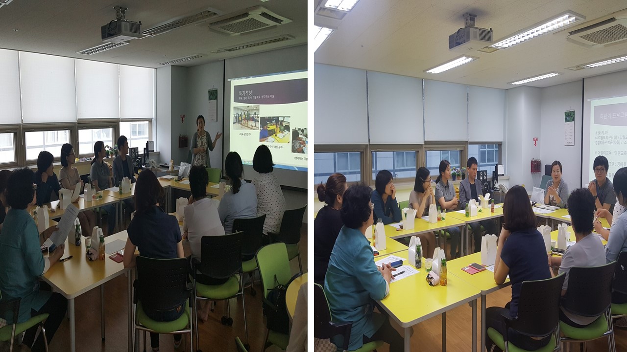 2016 선재방과후교실 상반기 부모 간담회